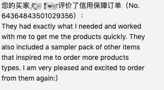 good feedback