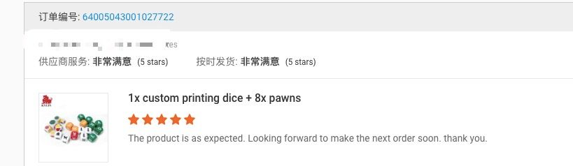 positive feedback 1